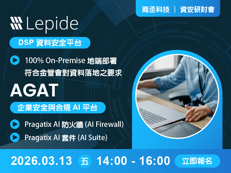 Proware-lepide_agat